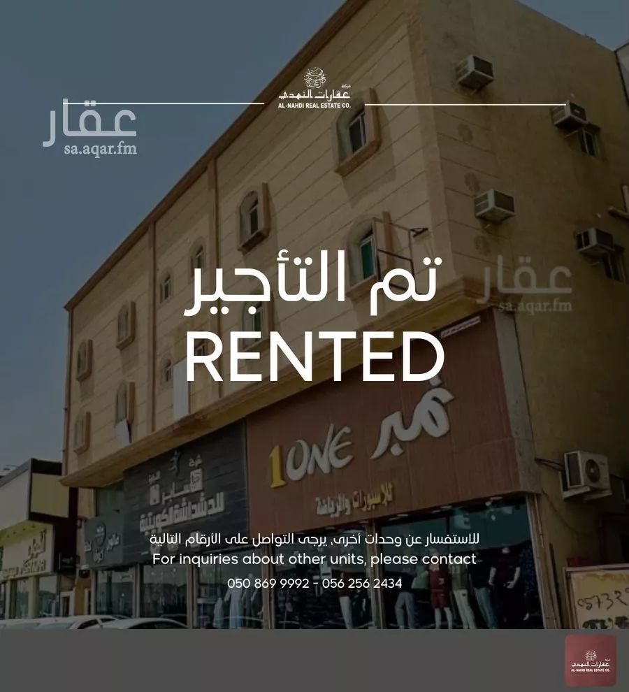 شقة للإيجار في شارع ابو بكر الصديق, حي طيبة, مدينة الدمام, المنطقة الشرقية 1 صورة