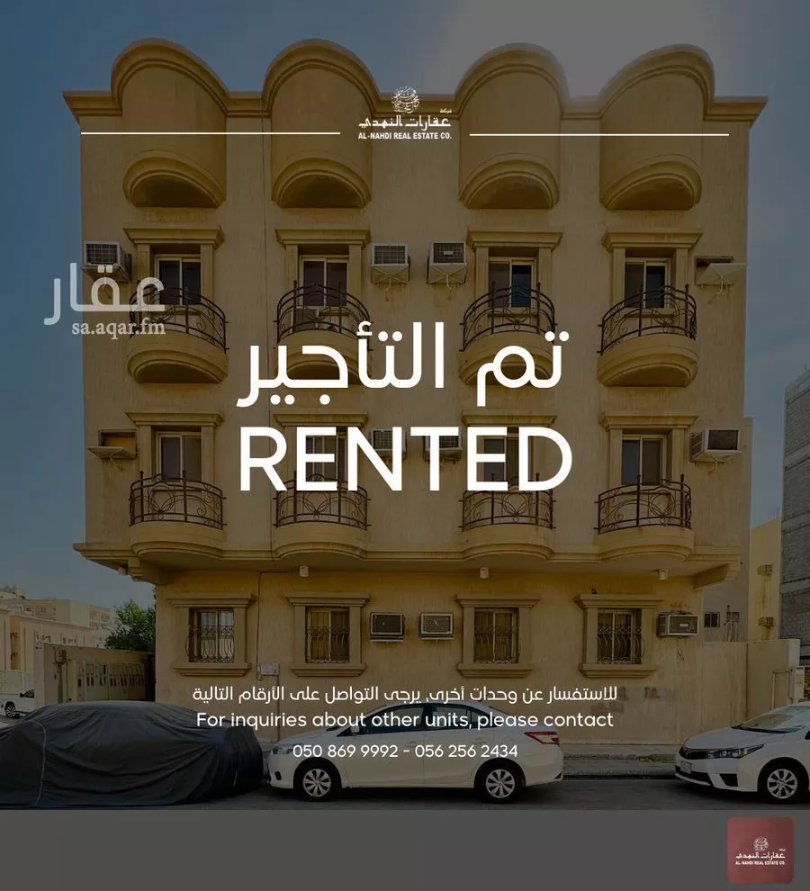 شقة للإيجار في شارع الامير متعب ابن عبدالعزيز, حي مدينة العمال, مدينة الخبر, المنطقة الشرقية 1 صورة