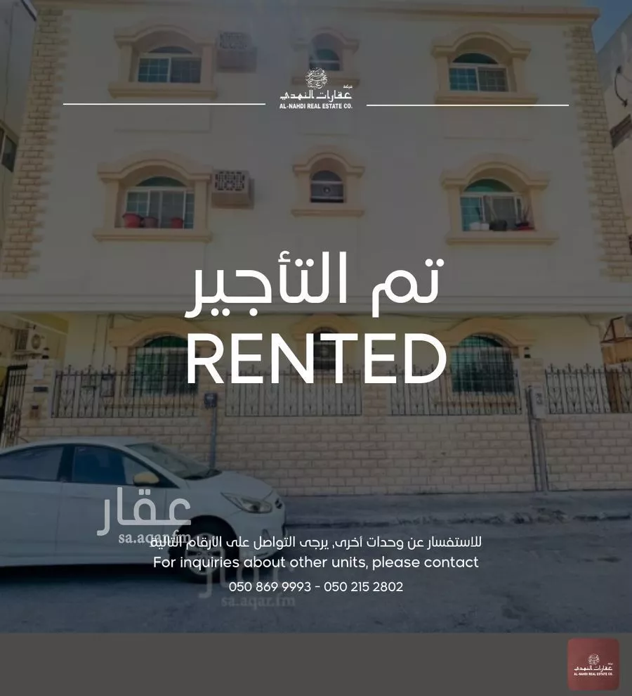شقة للإيجار في شارع الامير سلمان بن عبدالعزيز, حي الخبرالشمالية, مدينة الخبر, المنطقة الشرقية 1 صورة