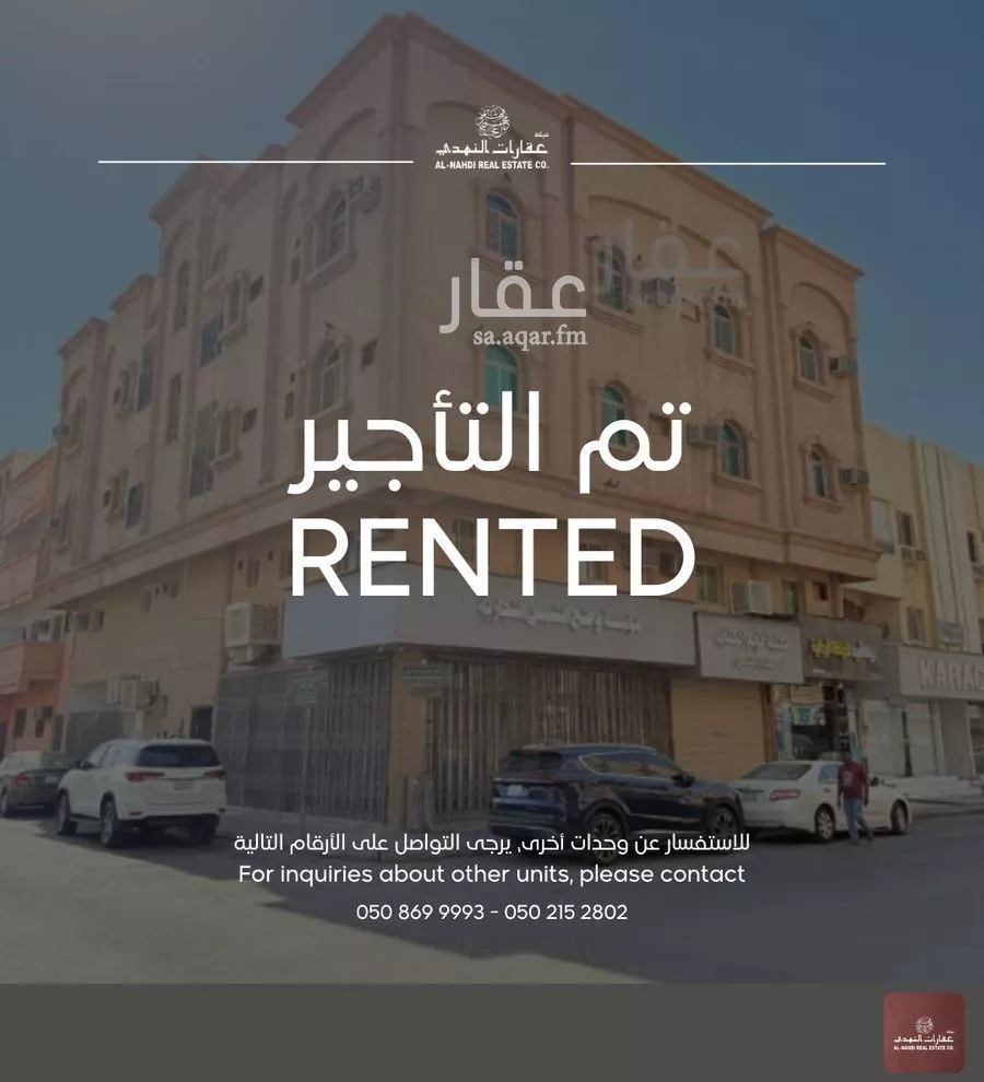 شقة للإيجار في  1 صورة