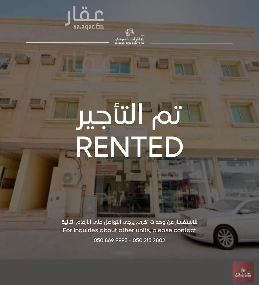 شقة للإيجار في شارع الامير بدر ابن عبدالعزيز, حي الخبرالشمالية, مدينة الخبر, المنطقة الشرقية 1 صورة