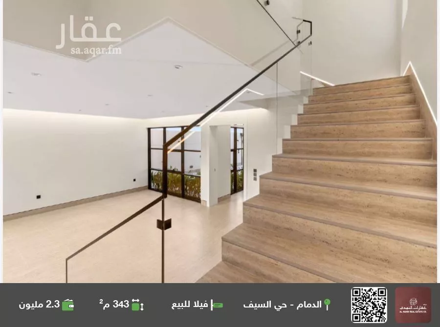 فيلا للبيع في شارع 100 السيف, حي السيف, مدينة الدمام, المنطقة الشرقية 1 صورة