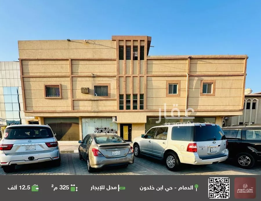 محل للإيجار في شارع الامير سعد بن عبدالعزيز الفرعي, حي ابن خلدون, مدينة الدمام, المنطقة الشرقية 1 صورة