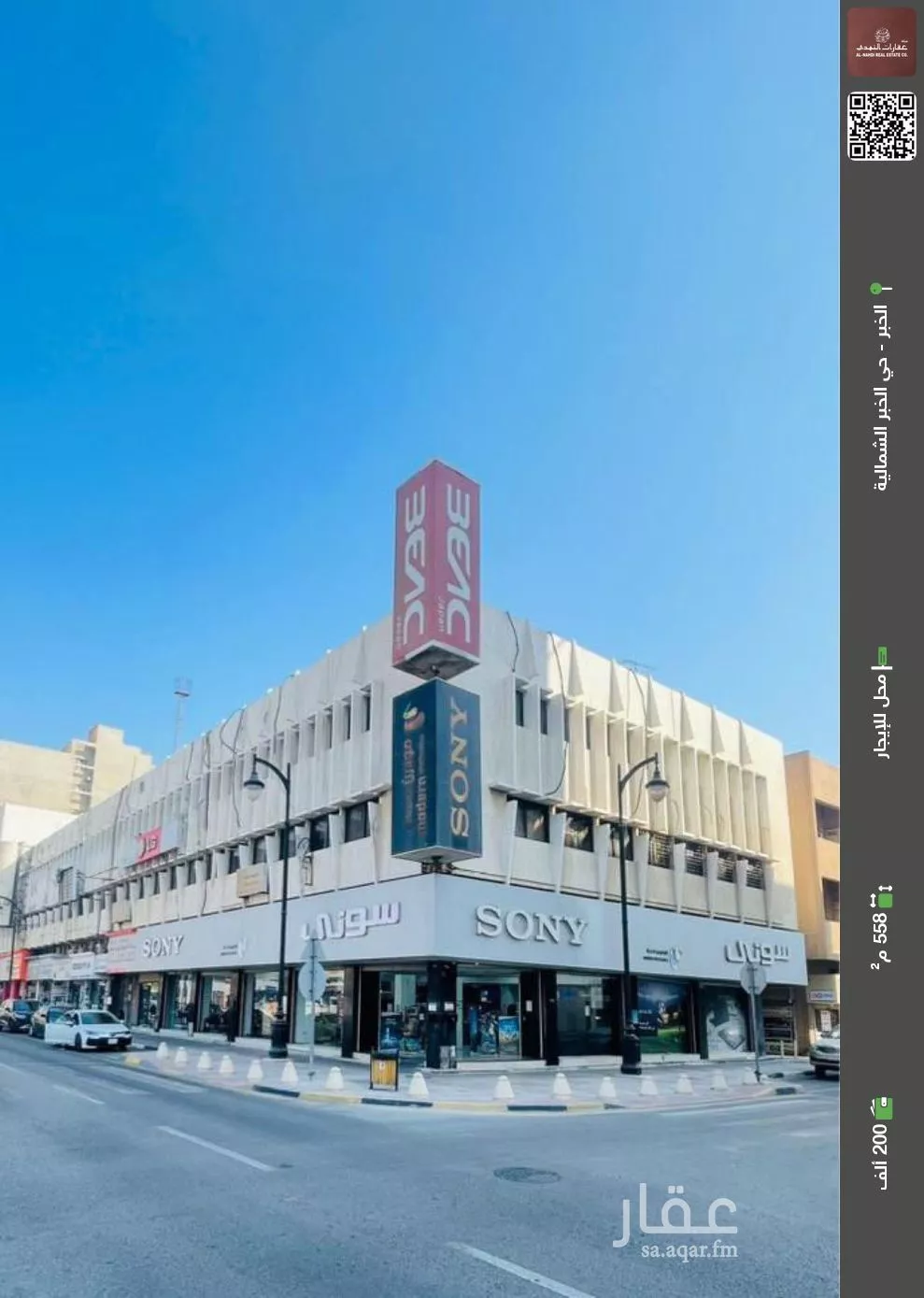 محل للإيجار في حي الخبرالشمالية, مدينة الخبر, المنطقة الشرقية 1 صورة