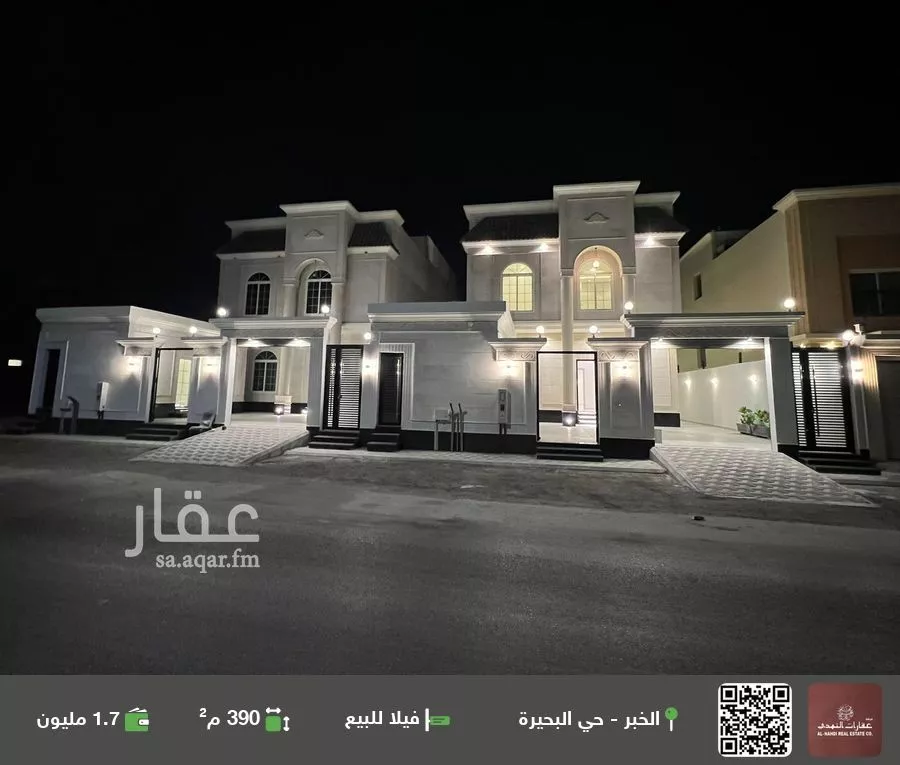 فيلا للبيع في حي البحيرة, مدينة الخبر, المنطقة الشرقية 1 صورة