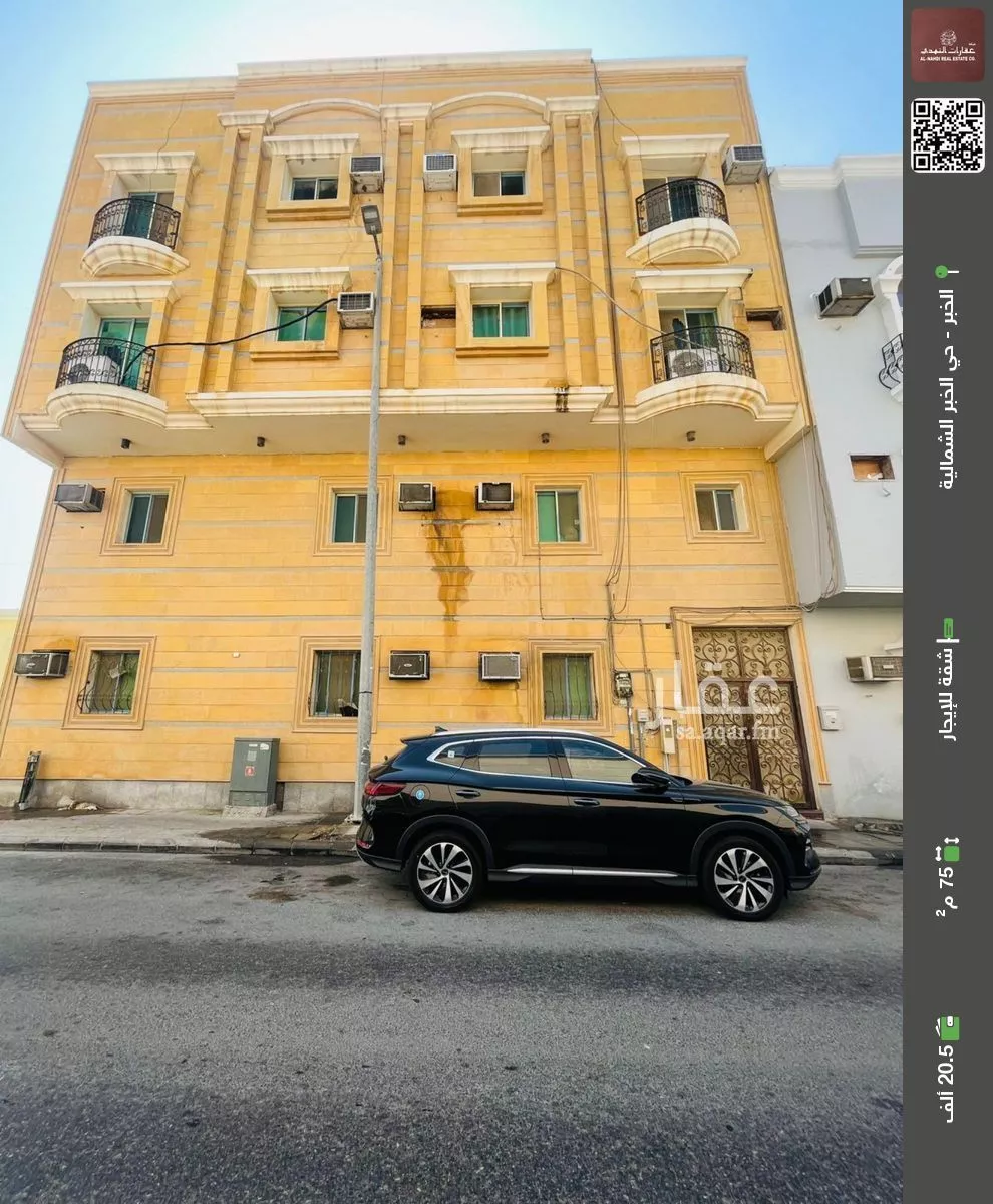 شقة للإيجار في  1 صورة