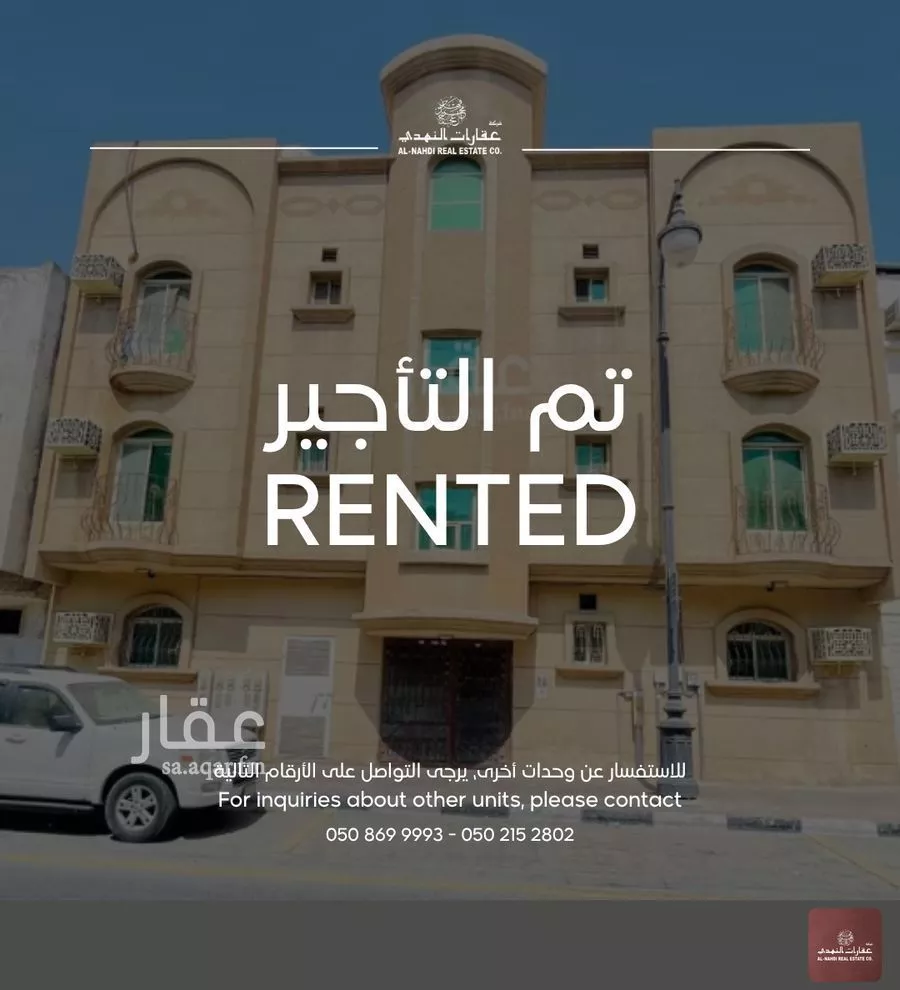 شقة للإيجار في 1 صورة