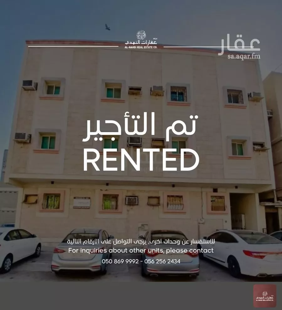 شقة للإيجار في شارع ابها, حي الثقبة, مدينة الخبر, المنطقة الشرقية 1 صورة