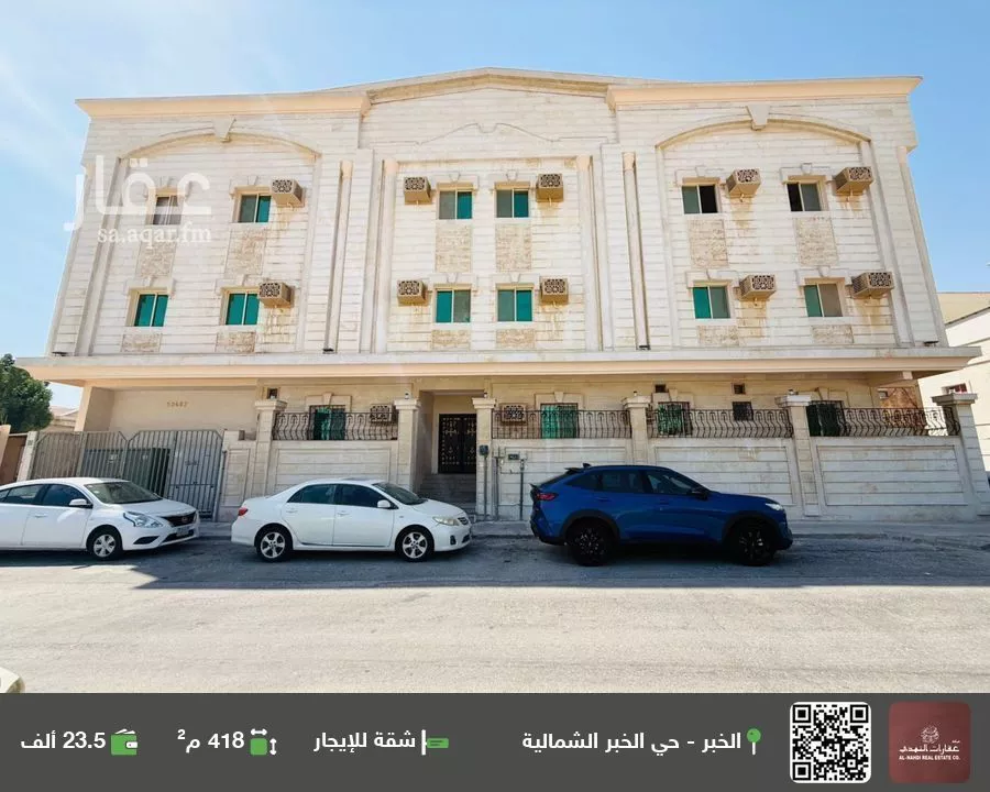 شقة للإيجار في شارع الملك سعود, حي الخبرالشمالية, مدينة الخبر, المنطقة الشرقية 1 صورة