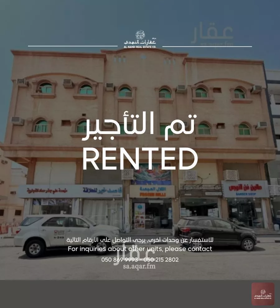 شقة للإيجار في شارع الامير عبدالله ابن عبدالعزيز, حي الخبرالشمالية, مدينة الخبر, المنطقة الشرقية 1 صورة
