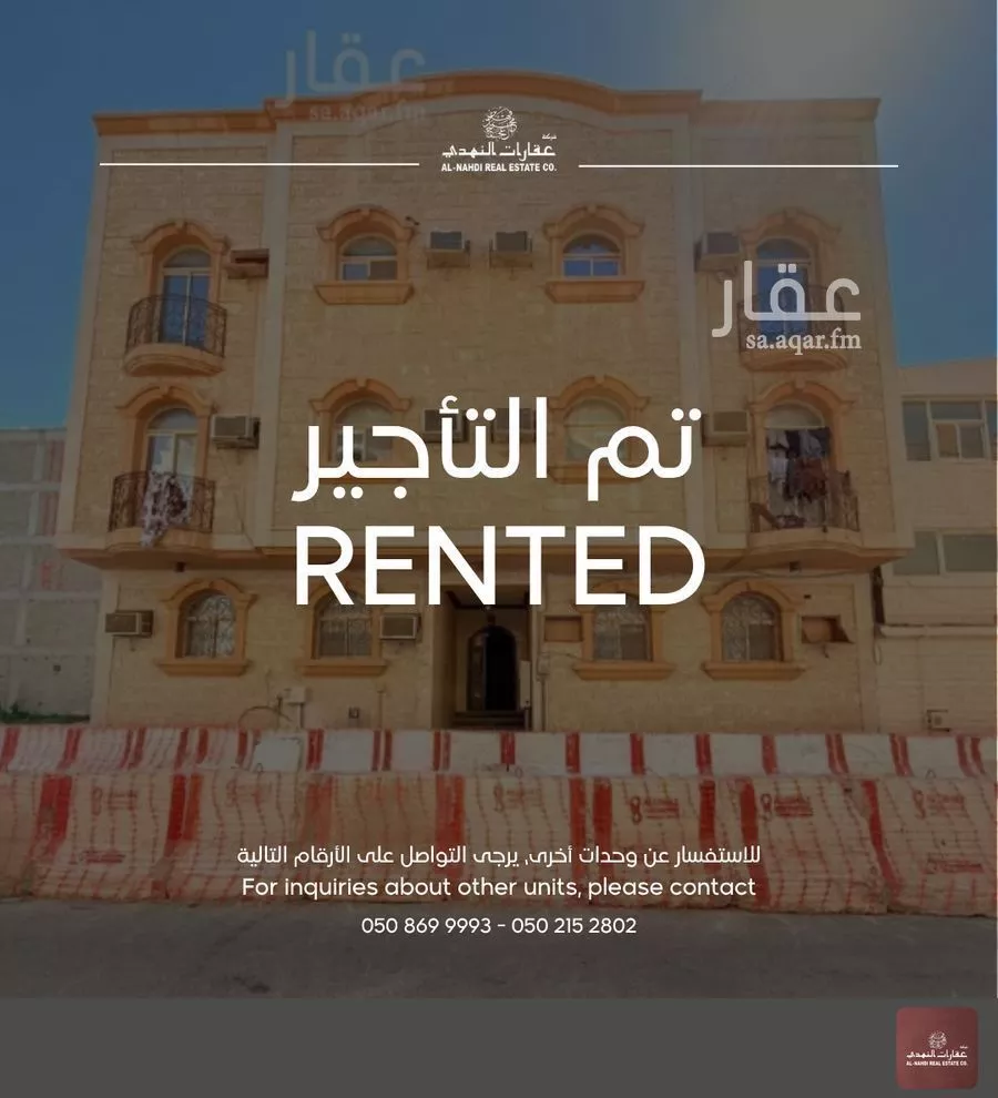 شقة للإيجار في شارع الامير منصور ابن عبدالعزيز, حي الخبرالشمالية, مدينة الخبر, المنطقة الشرقية 1 صورة