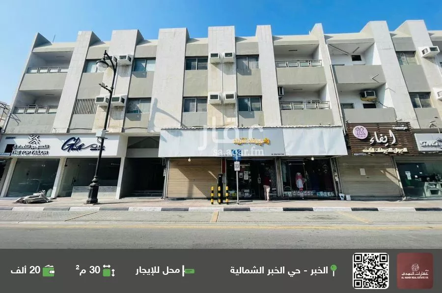 محل للإيجار في  1 صورة