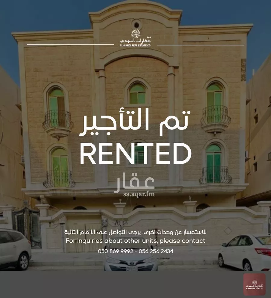 شقة للإيجار في شارع ابو حدريه, حي الخبر الجنوبية, مدينة الخبر, المنطقة الشرقية 1 صورة