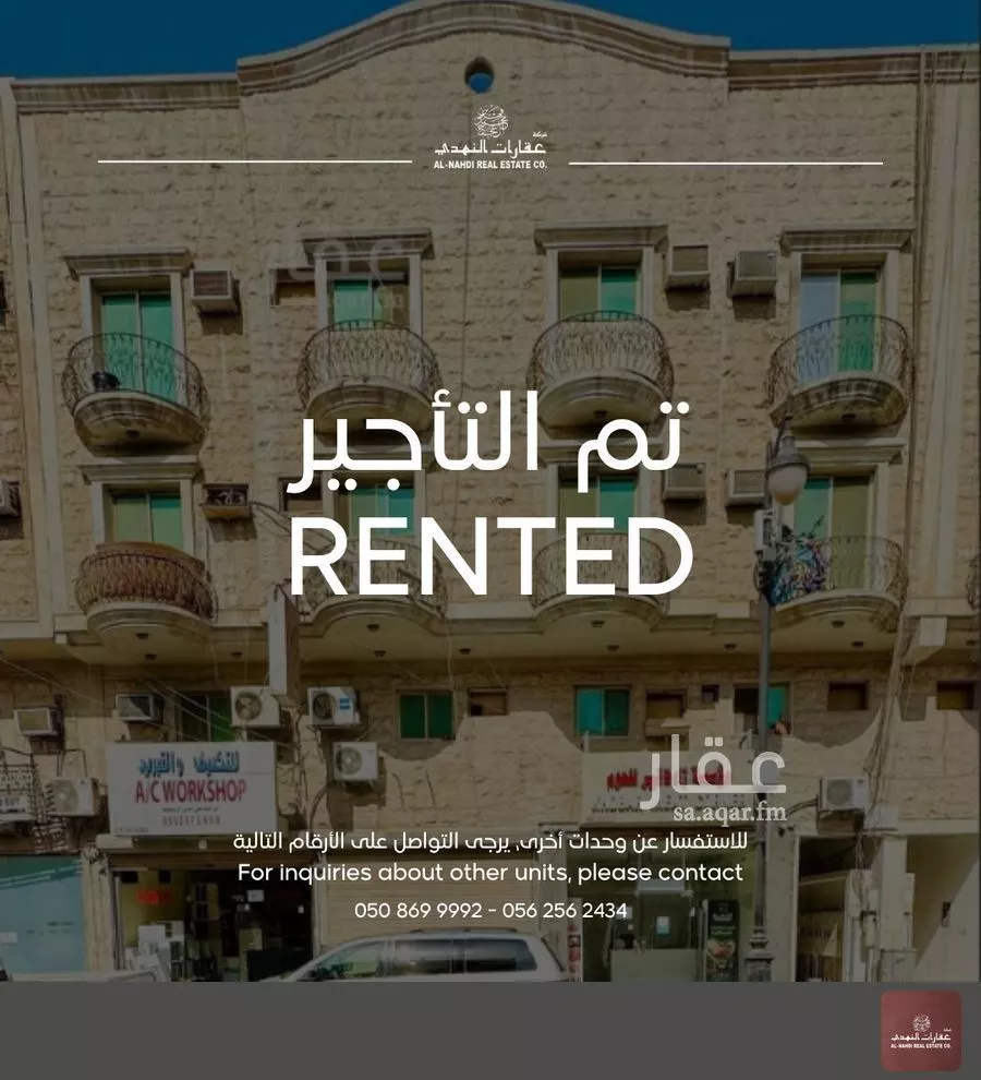 شقة للإيجار في شارع الامير نايف, حي الخبرالشمالية, مدينة الخبر, المنطقة الشرقية 1 صورة