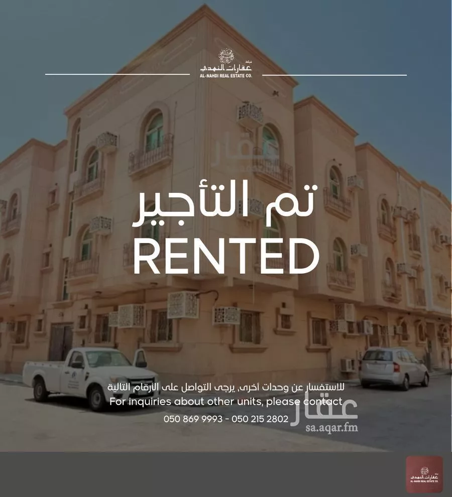 شقة للإيجار في  1 صورة