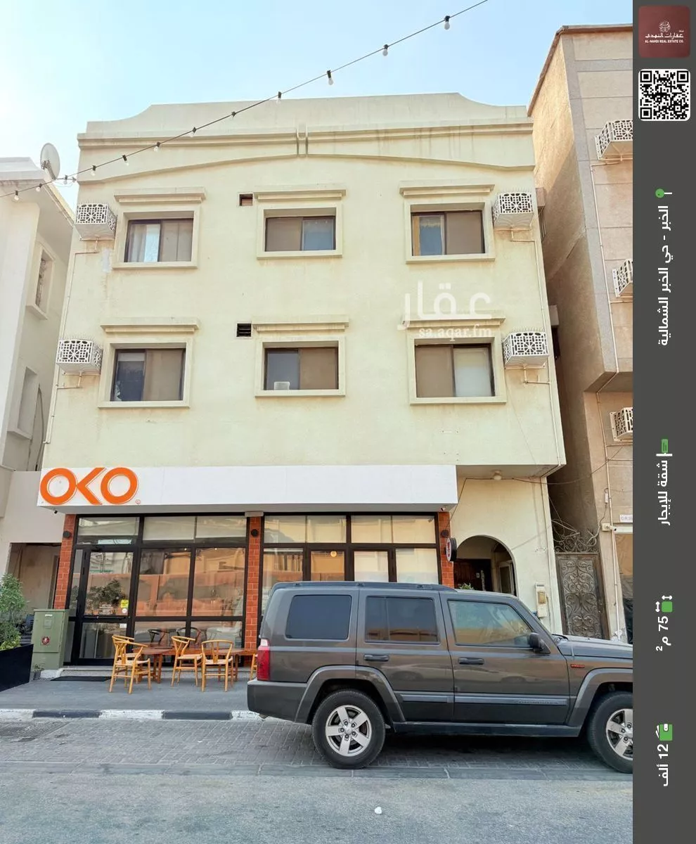 شقة للإيجار في شارع الملك فيصل بن عبدالعزيز, حي الخبرالشمالية, مدينة الخبر, المنطقة الشرقية 1 صورة