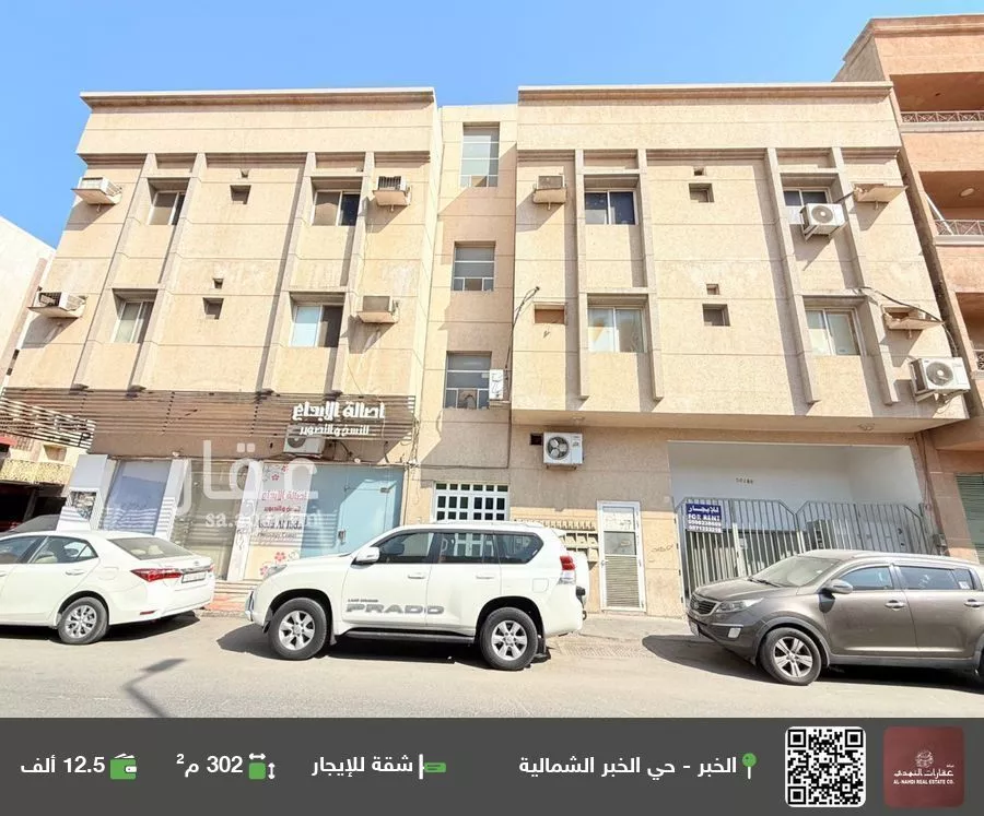 شقة للإيجار في شارع الامير سلطان, حي الخبرالشمالية, مدينة الخبر, المنطقة الشرقية 1 صورة