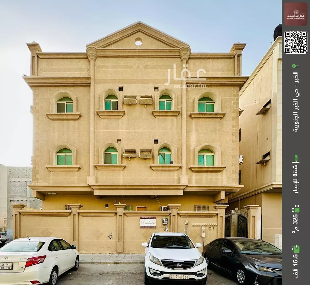 شقة للإيجار في شارع صفوى, حي الخبر الجنوبية, مدينة الخبر, المنطقة الشرقية 1 صورة