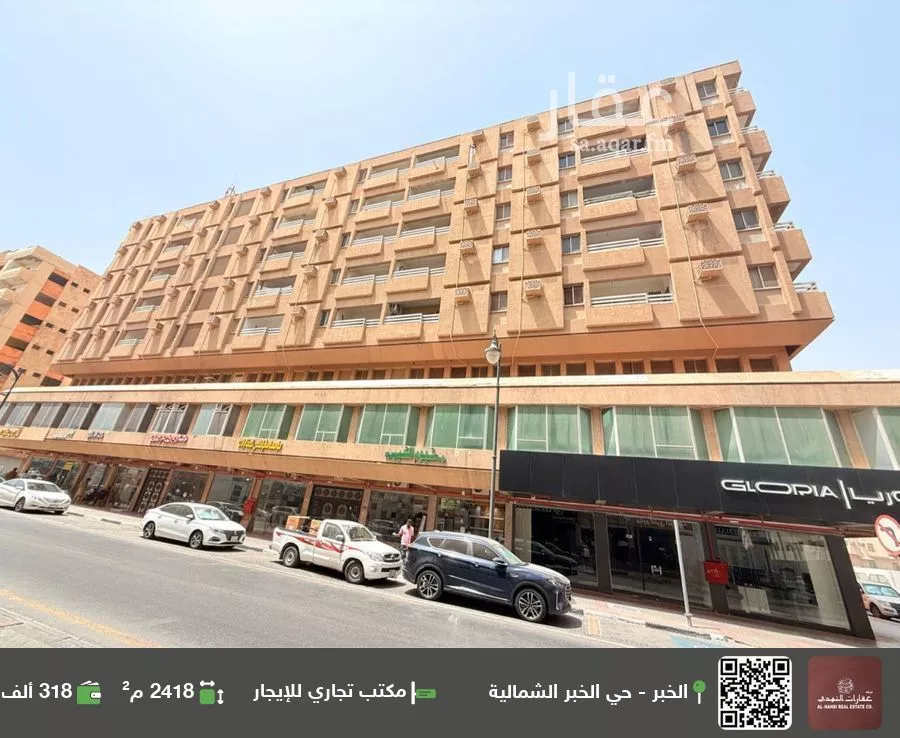 مكتب تجاري للإيجار في شارع الامير ناصر ابن عبدالعزيز, حي الخبرالشمالية, مدينة الخبر, المنطقة الشرقية 1 صورة