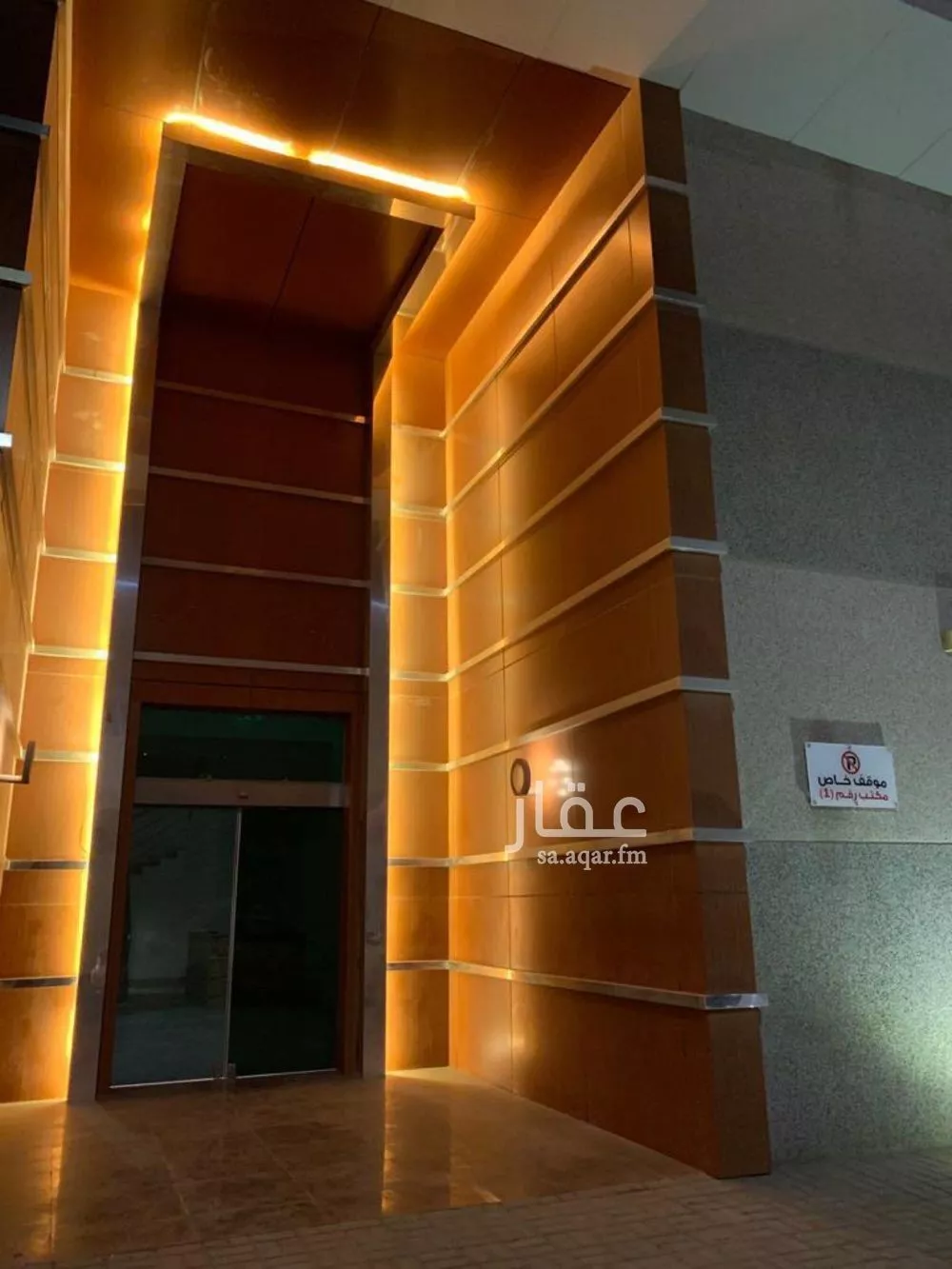 مكتب تجاري للإيجار في شارع ابي بكر الصديق الفرعي, حي الملك سلمان, مدينة الرياض, منطقة الرياض 1 صورة