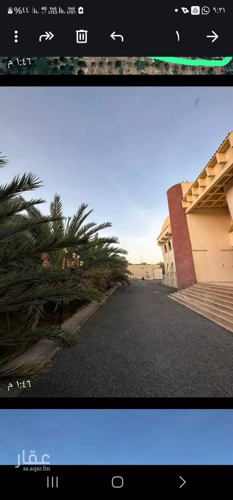 مزرعة للبيع في شارع عثمان ابن عفان, حي وادي الحمض, مدينة المدينة المنورة, منطقة المدينة المنورة 1 صورة