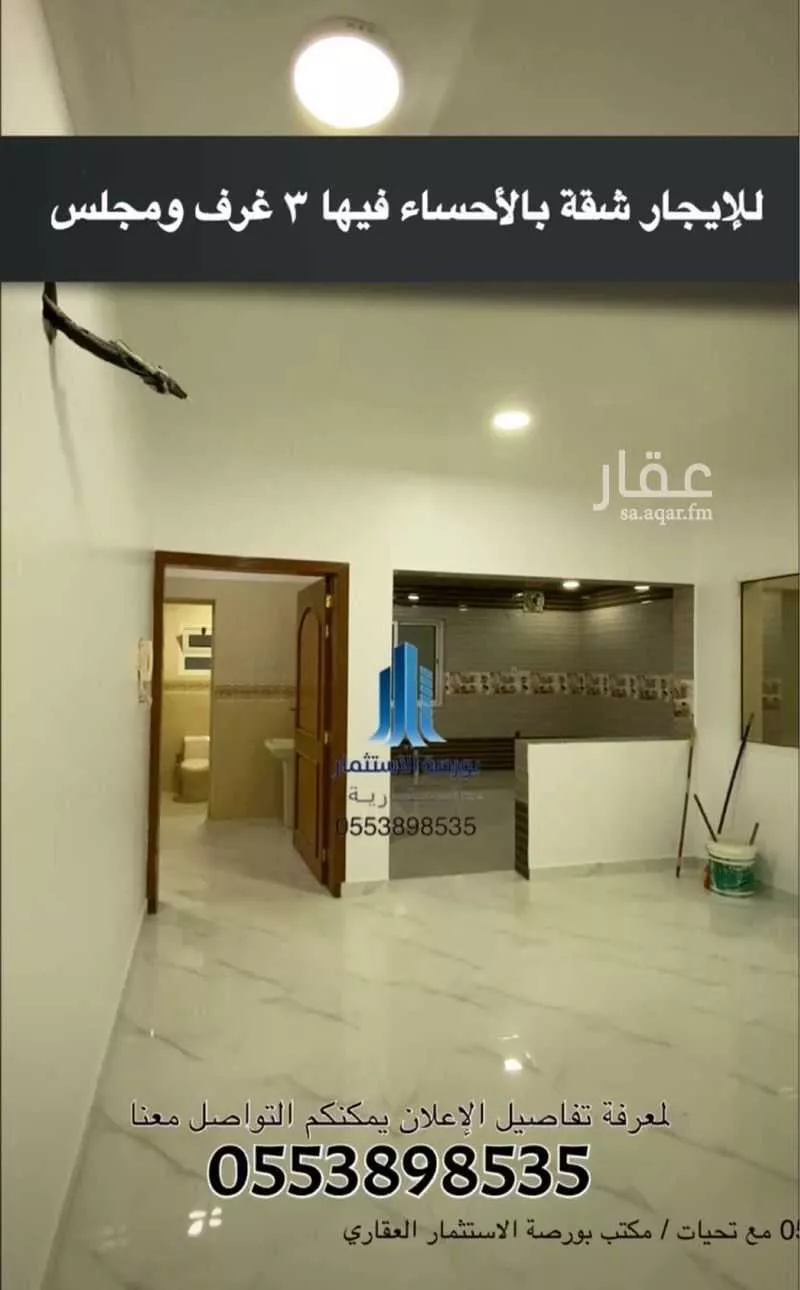 شقة للإيجار في شارع عبد الله بن معمر, حي الحي الأكاديمي, مدينة الاحساء, المنطقة الشرقية 1 صورة