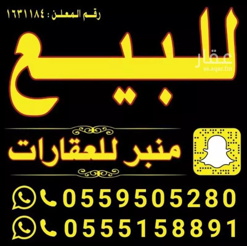 فيلا للبيع في شارع عبدالله ابن هشام القرشي, حي الياسمين, مدينة حائل, منطقة حائل 1 صورة