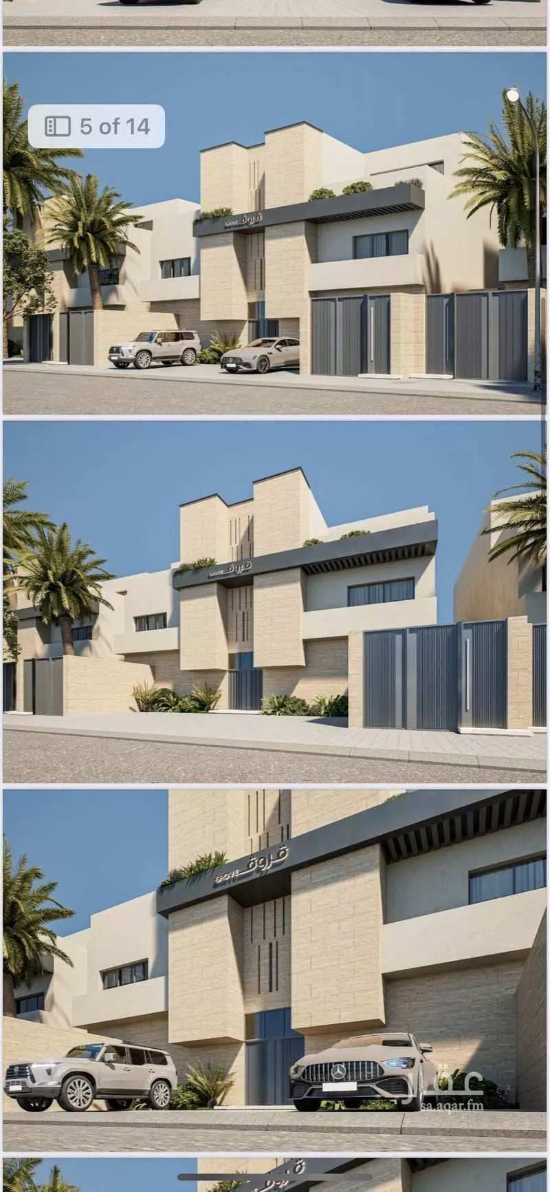 دور للبيع في شارع النوفلية, حي المروج, مدينة الرياض, منطقة الرياض 1 صورة