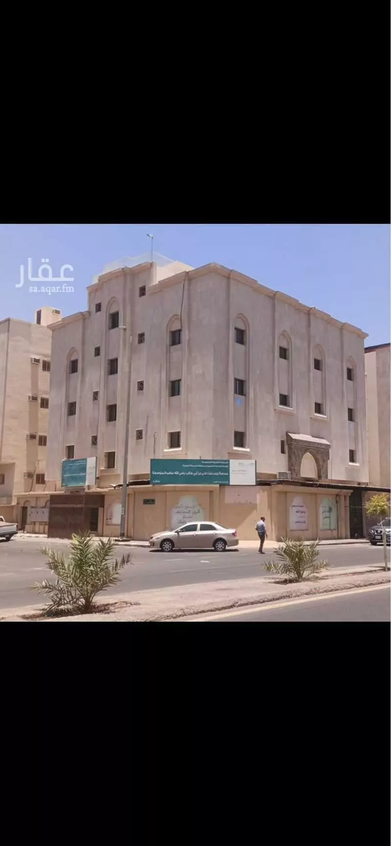 عمارة للبيع في شارع سفيان بن بشر, حي العريض, مدينة المدينه المنوره, منطقة المدينة المنورة 1 صورة