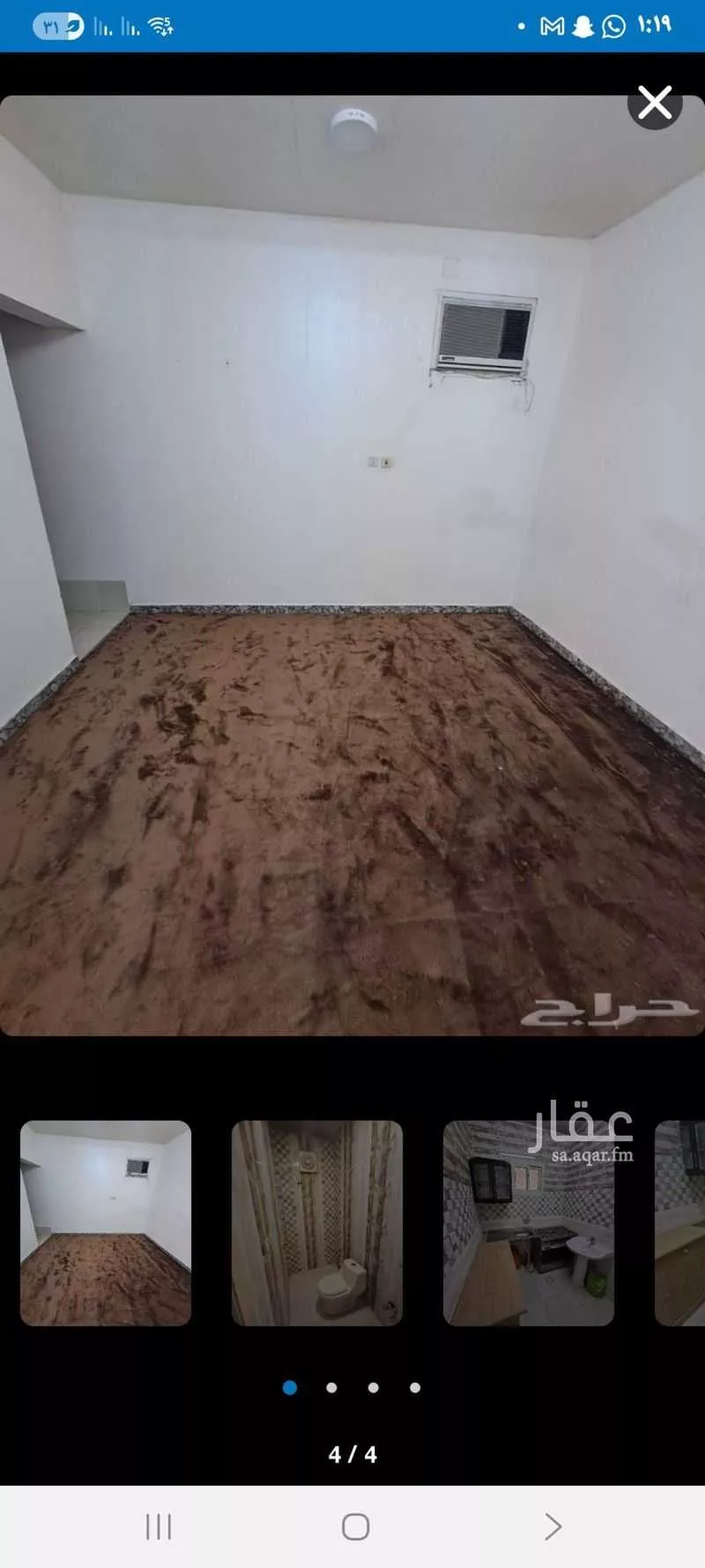 شقة للإيجار في شارع حبان بن عبد الله ، حي الملك فهد ، الرس ، الرس 1 صورة