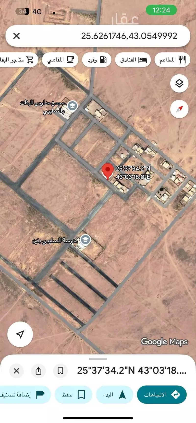 أرض للبيع في شارع شارع الزهيرية, حي الصليبي, مدينة الصليبي, منطقة القصيم 1 صورة