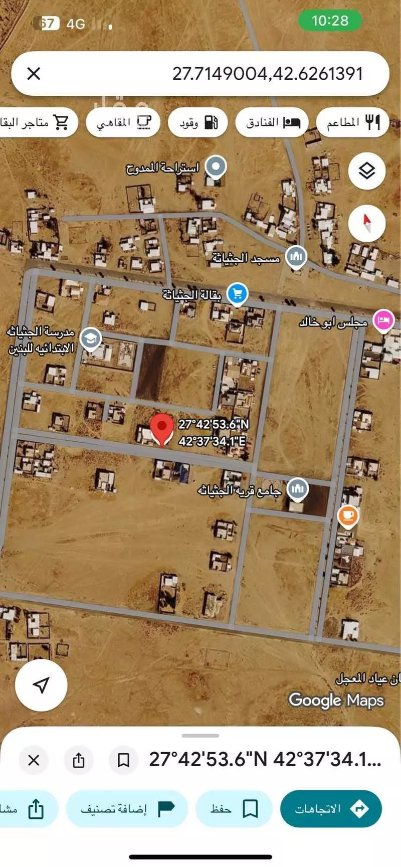 أرض للبيع في شارع الحارث بن وهب, حي الجثياثة, مدينة الجثياثه, منطقة حائل 1 صورة