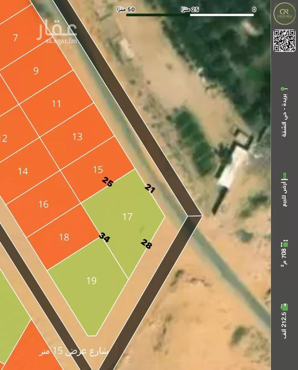 أرض للبيع في حي القرعاء, مدينة القرعاء, منطقة القصيم 1 صورة