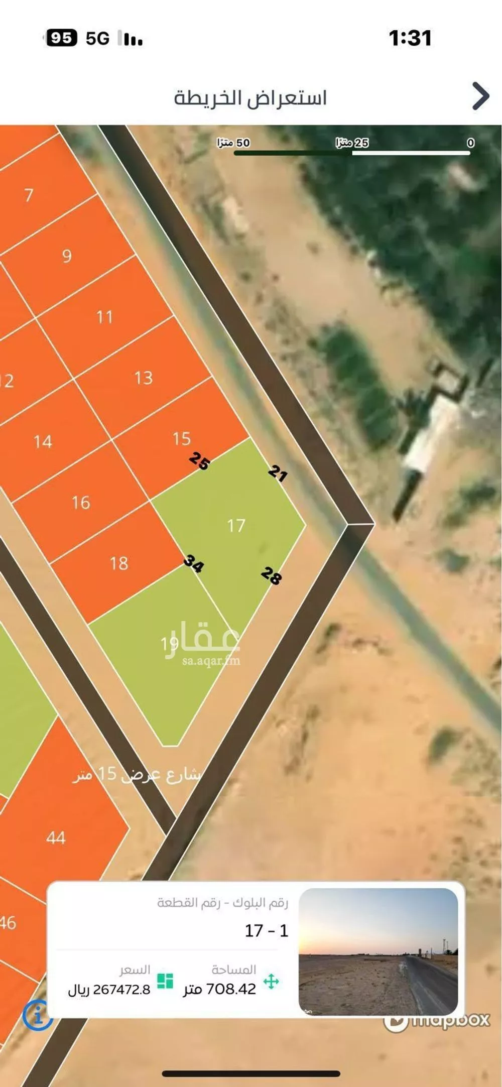 أرض للبيع في شارع القرعاء 2240, مدينة بريده, منطقة القصيم 1 صورة