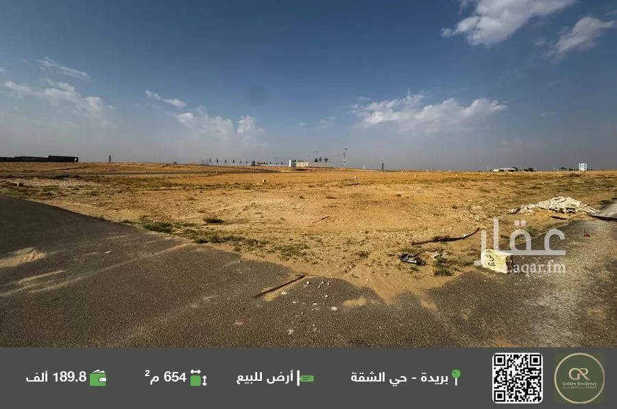 أرض للبيع في حي القرعاء, مدينة القرعاء, منطقة القصيم 1 صورة