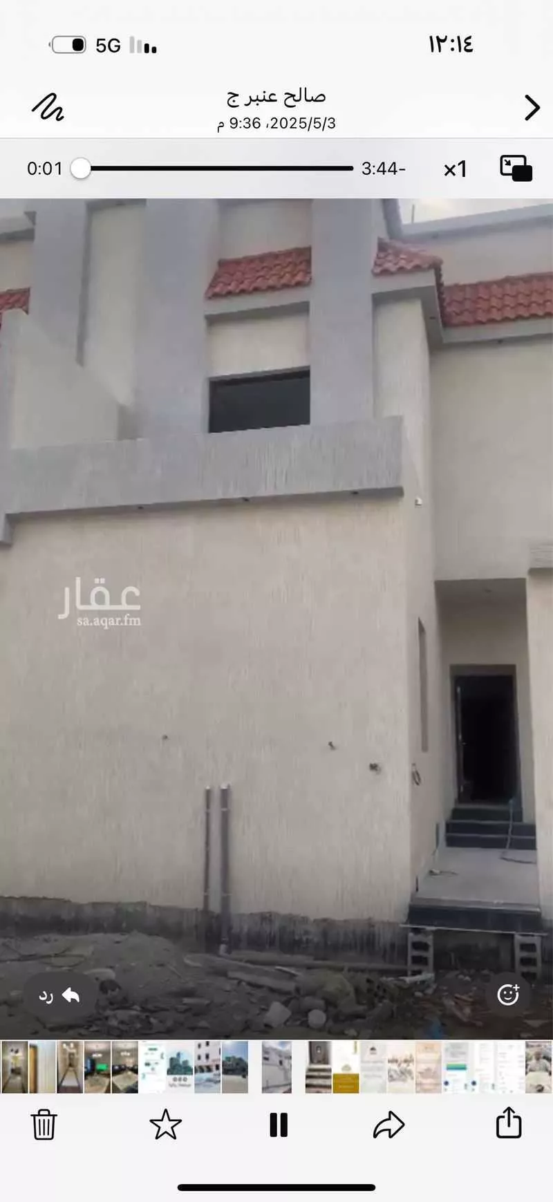فيلا للبيع في الجبيل 1 صورة