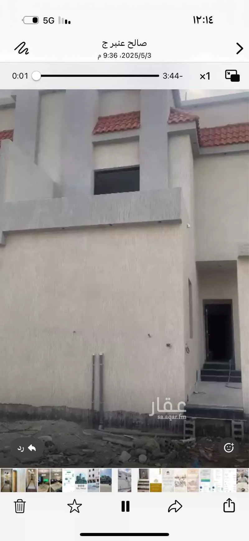 عمارة للبيع في شارع حي ج1 639 ، الجبيل ، الجبيل 1 صورة