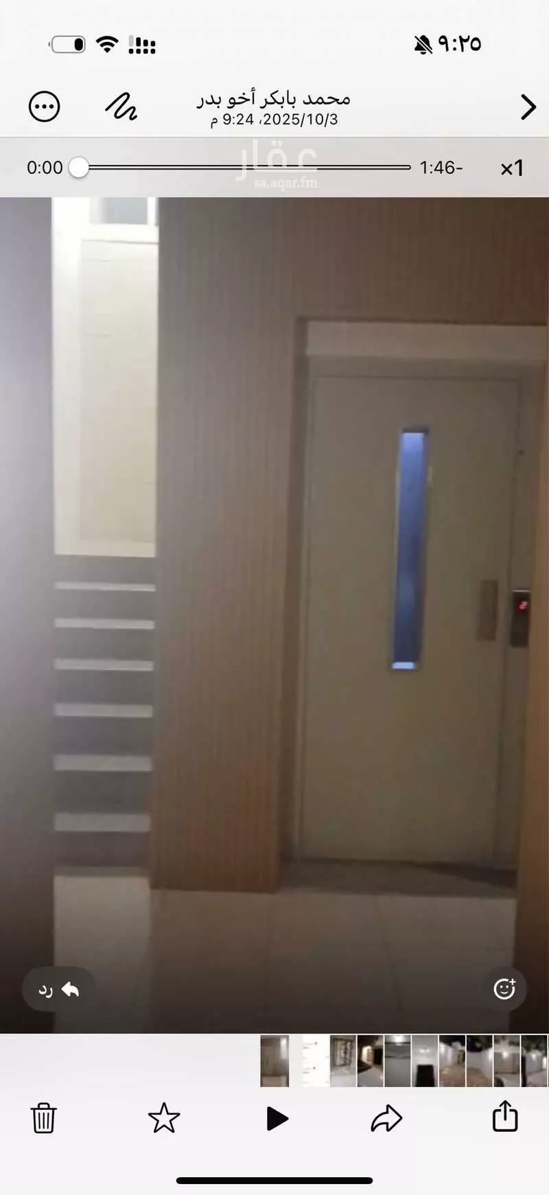 شقة للإيجار في شارع ابو بكر الصديق ، حي الجبيل البلد ، الجبيل ، الجبيل 1 صورة