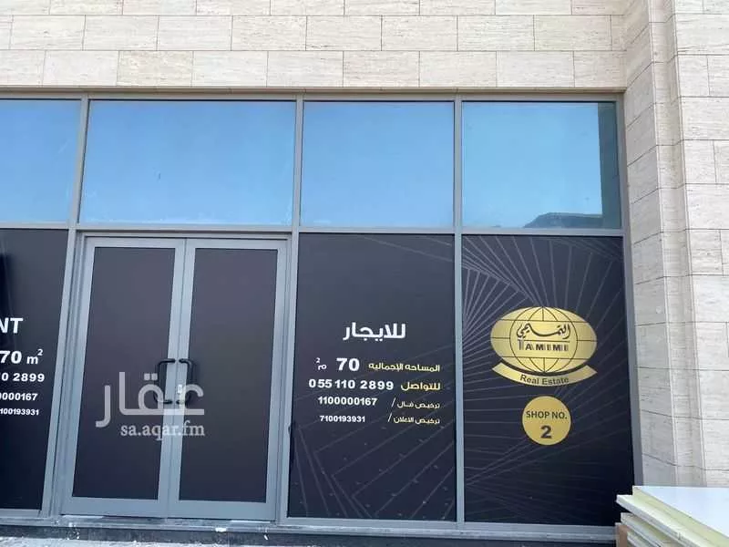 محل للإيجار في شارع الامام علي بن ابي طالب, حي عبدالله فؤاد, مدينة الدمام, المنطقة الشرقية 1 صورة