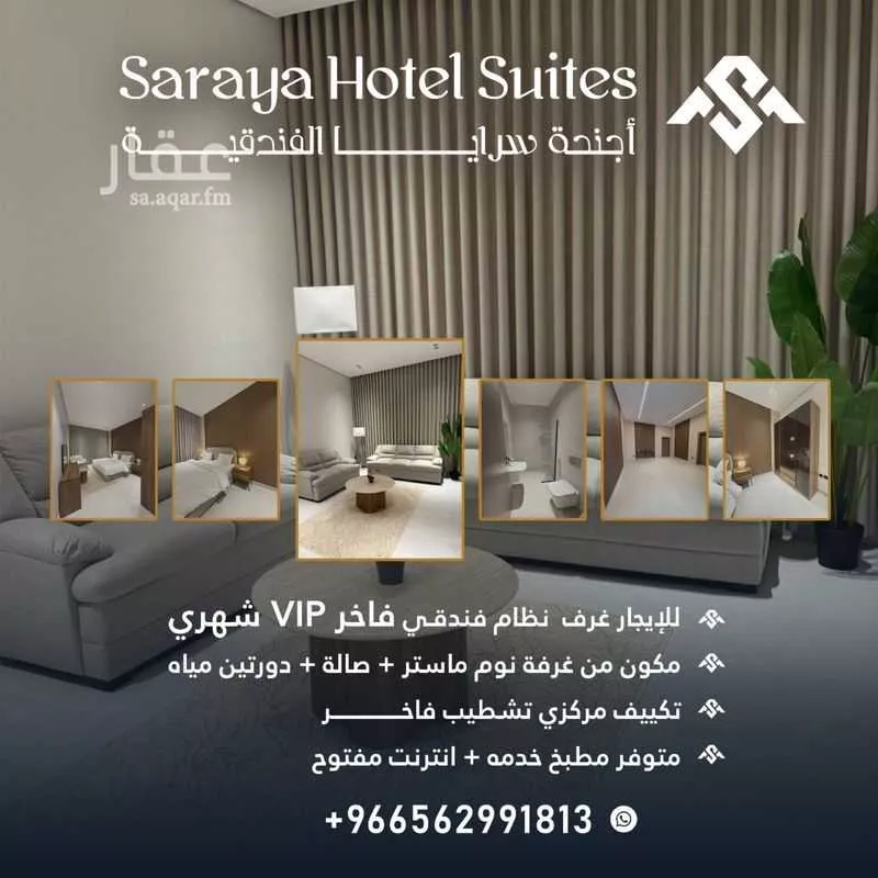 شقة للإيجار في شارع اسيد ابن كعب, حي وادي مذينب, مدينة المدينه المنوره, منطقة المدينة المنورة 1 صورة