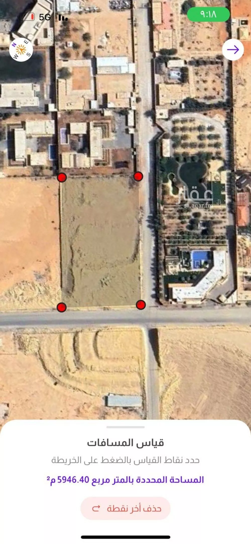 أرض للبيع في شارع العماريه 162, حي مزارع وادى العماريه, مدينة مزارع وادى العماريه, منطقة الرياض 1 صورة