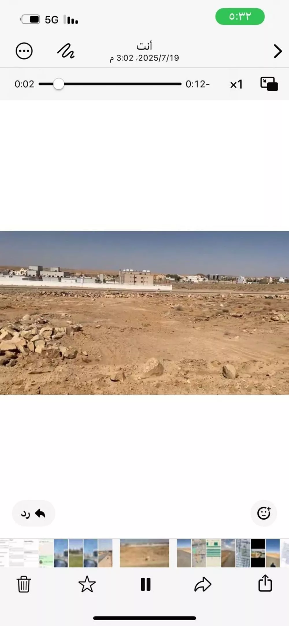 أرض للبيع في حي الرحاب ، بريدة 1 صورة