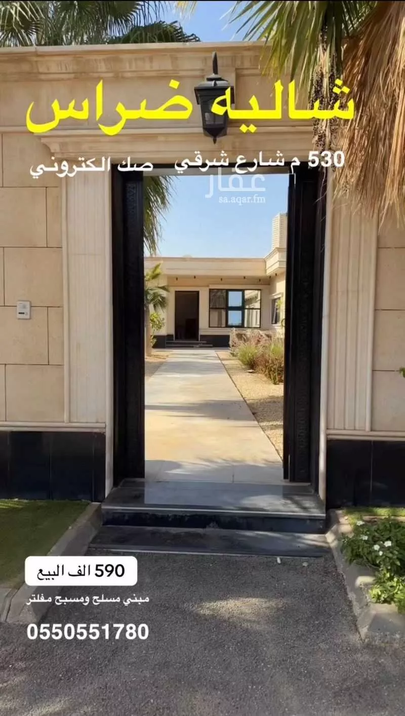 دور للبيع في شارع جابر بن شيبان, حي ضراس, مدينة البصر, منطقة القصيم 1 صورة