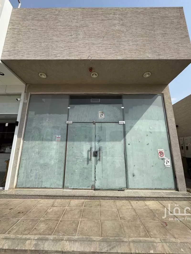 محل للإيجار في شارع جمال الدين القاسمي, حي العارض, مدينة الرياض, منطقة الرياض 1 صورة