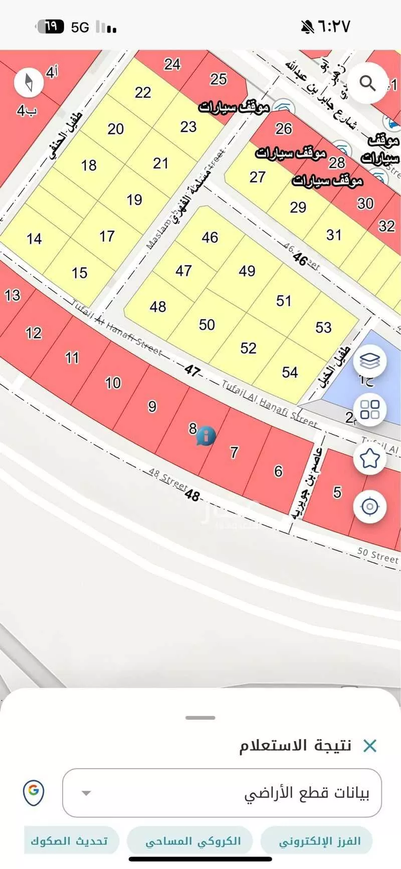 أرض للبيع في شارع طفيل الحنفي, حي المنار, مدينة الدمام, المنطقة الشرقية 1 صورة