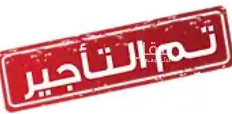 غرفة للإيجار في شارع ابو عبيدة عامر بن الجراح, حي المنار, مدينة الدمام, المنطقة الشرقية 1 صورة