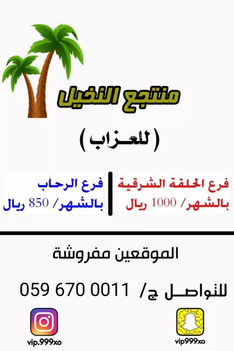 غرفة للإيجار في شارع 7294422, حي الرحاب, مدينة الطائف, منطقة مكة المكرمة 1 صورة