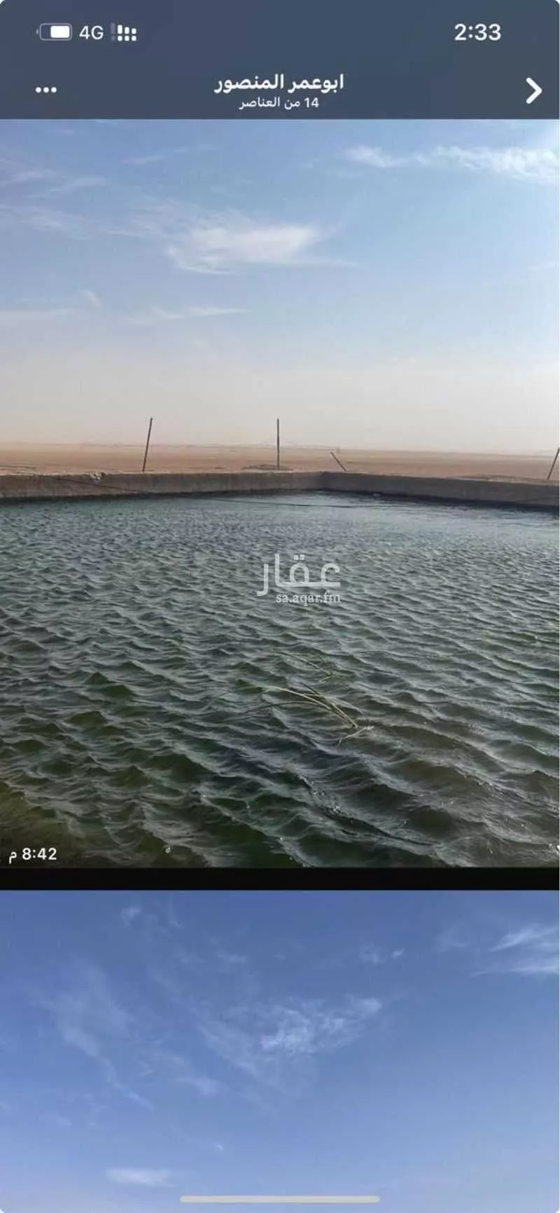 مزرعة للبيع في شارع الجامعة 439, مدينة شقراء, منطقة الرياض 1 صورة