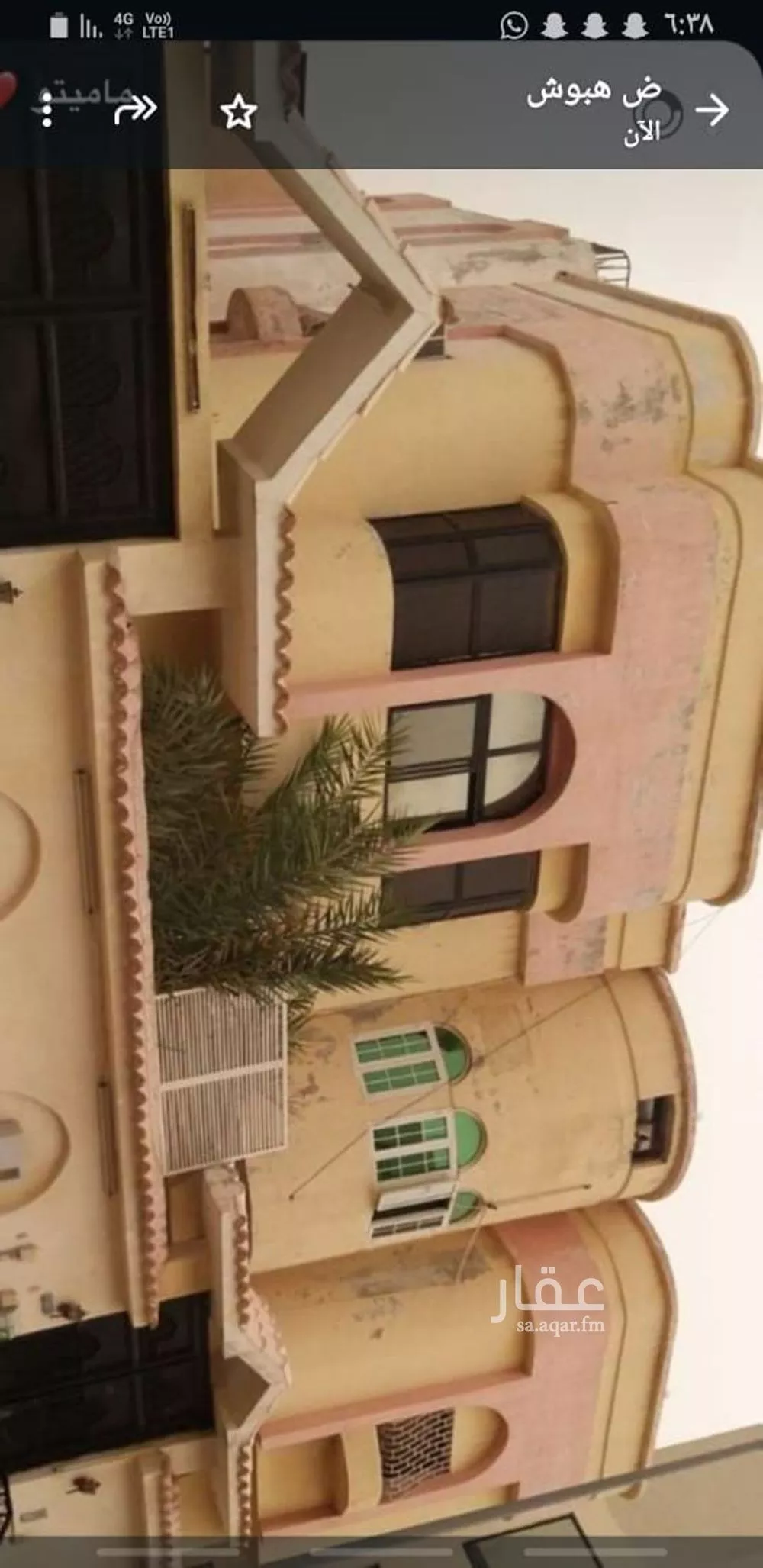 عمارة للبيع في حي العمرة الجديدة ، مكة ، منطقة مكة المكرمة 1 صورة