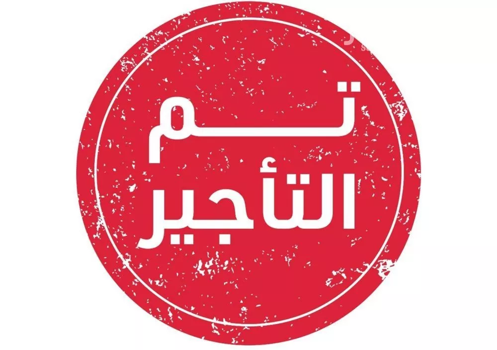 شقة للإيجار في شارع الميزان, حي الفلاح, مدينة الرياض, منطقة الرياض 1 صورة